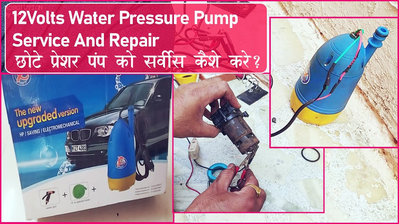 12 volts Water pressure pump repair and service Water Jet Pressure