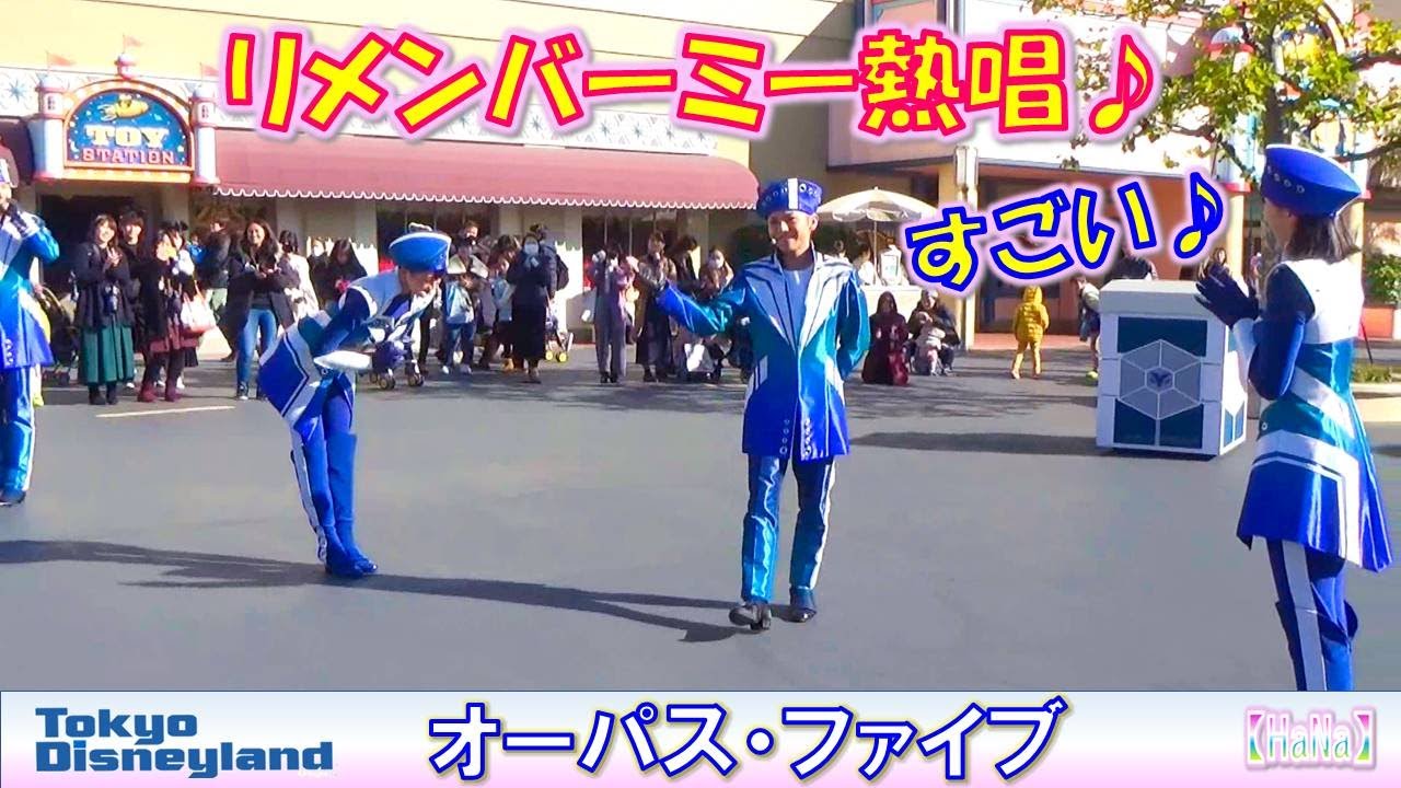 オーパス・ファイブ「リメンバーミーを熱唱して大満足なアレンくん」（2020.1）【HaNa】