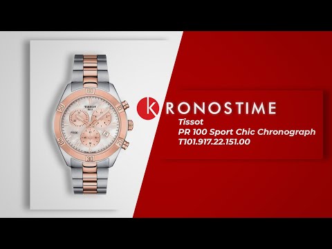 Обзор часов Tissot PR 100 Sport Chic Chronograph T101.917.22.151.00 (T1019172215100) - KronosTime.RU Обзор часов Tissot PR 100 Sport Chic Chronograph T101.917.22.151.00 (T1019172215100) - KronosTime.RU