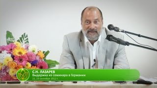 Смирение. Прощение. Выход из конфликта - практика. Случай на Украине с начинающими вымогателями. Смирение. Прощение. Выход из конфликта - практика. Случай на Украине с начинающими вымогателями.
