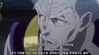 踏み潰される蟻　ヂートゥ vs ゼノ　シルバ　【ハンターハンター】【HUNTER×HUNTER】 screenshot 3