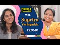 Supriya Yarlagadda - A special Interview with Prema the Journalist - Promo