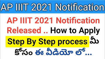 how to apply ap iiit 2021 step by step in telugu