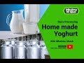 自家製ヨーグルト（乳製品加工）-Mkulima ni Ujuzi