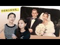 How My Parents Met 😱原來係咁樣識！(Q&A)