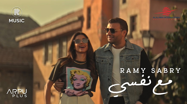 Ramy Sabry - M3a Nafsi [ Official Music Video] | رامي صبري - مع نفسي