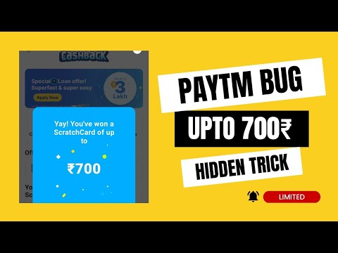 Paytm Ipl Offer 🔥 ! Earn 700₹ Cashback ! Paytm Hack Trick