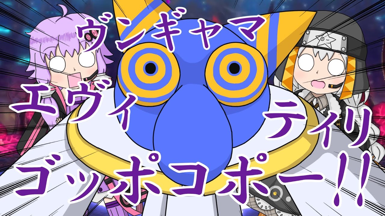 あかりとゆかりのカービィキャラ名鑑：ハイネス【VOICEROID解説】