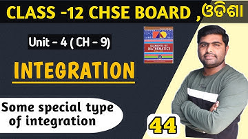 Integratie van irrationele algebraïsche functies || Integratie in odia || elementen van wiskunde ||
