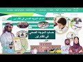 طريقة إضافة البرامج والفعاليات الصحية من حساب الموجه الصحي في نظام نور 