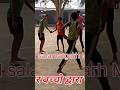 बाल दिवस पर बच्चो द्वारा प्रस्तुत कबड्डी और दौड़