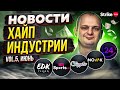 Новости хайпов за июнь: Novak Plus, Bitsports, EDK Forum, Taygeta