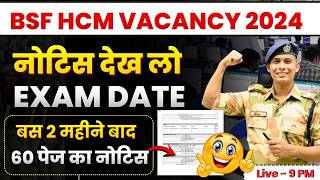  Bsf Hcm Written Exam Date 2026 Bsf Head Constable Ministerial Exam Date 2024 Tender Final