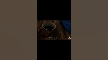 تلاوة هادئة ما تيسر من سورة طه بصوت القارئ شريف مصطفي #quran #تلاوة_هادئة #شريف_مصطفى #صدقه_لي_ولكم