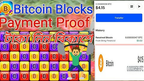 Bitcoin Blocks Cash Out - Bitcoin Blocks App payment proof - Bitcoin Blocks Withdraw। Bast Apps।