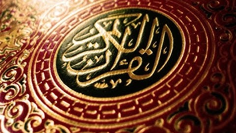 سورة التوبة كاملة عامر الكاظمي