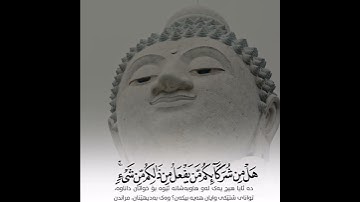 أجمل حالات واتس اب | سلاوة مميزة من سورة الروم رعد محمد الکردي | الله  خلقكم ثم رزقکم