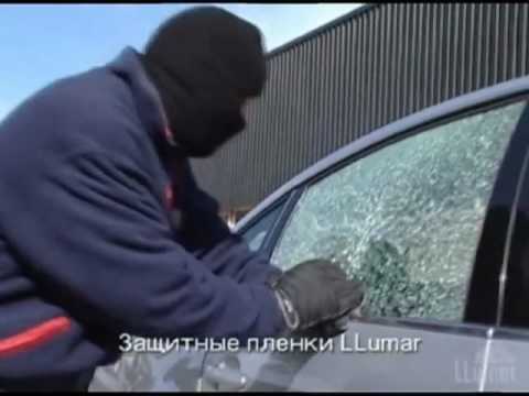 Безопасность Вашего авто - защитные пленки LLumar