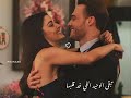 لو اقولك في وحدة معاك الصوت الرومانسي Alissa ملكة الاحساس لكل معجبين الفنانة إليسا لو اقولك في وحدة معاك الصوت الرومانسي Alissa ملكة الاحساس لكل معجبين الفنانة إليسا