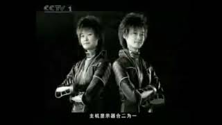 2006 Hasee PC Commercial China