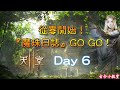 《天堂2M》DYA6 - 從零開始！ 『魔珠職業』GO GO ！開始解死亡迴廊的任務 (1/17)