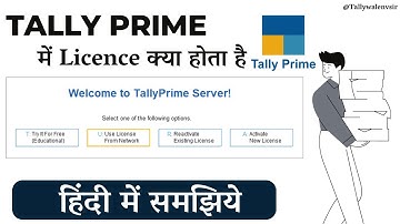 #Class08 | Tally Prime में Licence क्या होता है | Licence का use कैसे करते है | #Tallyprime