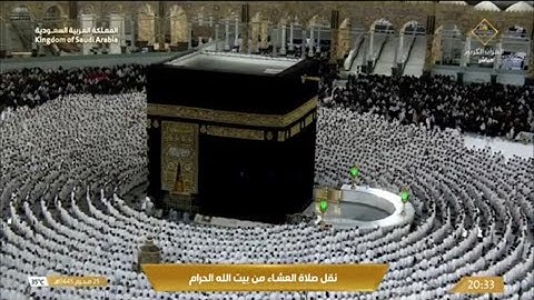 صلاة العشاء السبت 25-1-1445هـ الشيخ ياسر الدوسري  -  أولخر سورة الدخان [38 - 59]