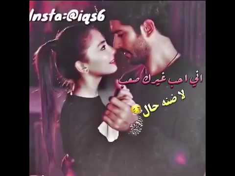 نغمه حزین جدا ایمن المحبوب