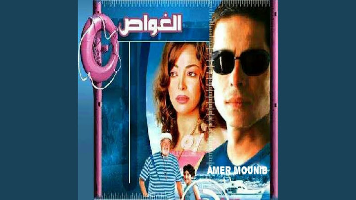 Ayamna
