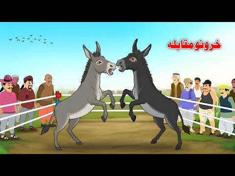 Donkeys Contest Pashto Bedtime Kahani Pashto Khan Cartoon