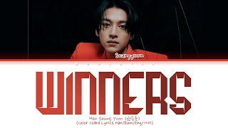 Han Seung Yoon Winners Lyrics (한승윤 Winners 가사) (Police University OST (경찰수업) Part 1)