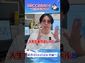 これ知らないと舟券は一生当たりません。勝ち組の99%が使ってる"基本出目"の見方を解説【競艇 ボートレース】