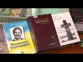 У Полтаві до дня пам’яті В’ячеслава Чорновола презентували фільм «Правди дорога терниста»