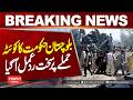 Balochistan Government Reacts Strongly to Quetta Att@ck | Hum News | Pakistan
