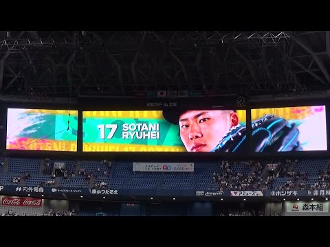 【2023年 パーソル パ・リーグ公式戦】オリックス・バファローズ vs 東北楽天ゴールデンイーグルス 22回戦（2023.9.18）スタメン発表【＠京セラドーム大阪】