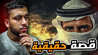 قصة حقيقية تكشف العالم الخفي لقاتل سعودي في زمن الملك فيصل!