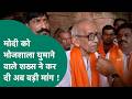 Dhar Bhojshala : PM Modi को धार भोजशाला घुमाने वाले 95 साल के शख्स ने अब कर दी ये बड़ी मांग !