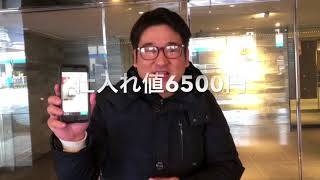 メルカリ仕入れSevセブ Grand Power グランドパワー エキゾース　ト追加用 -