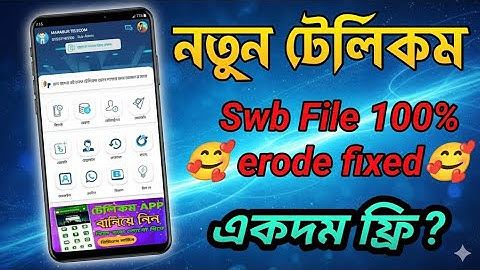 Sketchwar Free Telecom Project Swb File || সবাই ফ্রিতে নিয়ে নিন || #sketchwar #free_swb