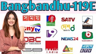 bangabandhu 119e new update✅bangabandhu 119e coverage map @bangabandhu 119e dish setting