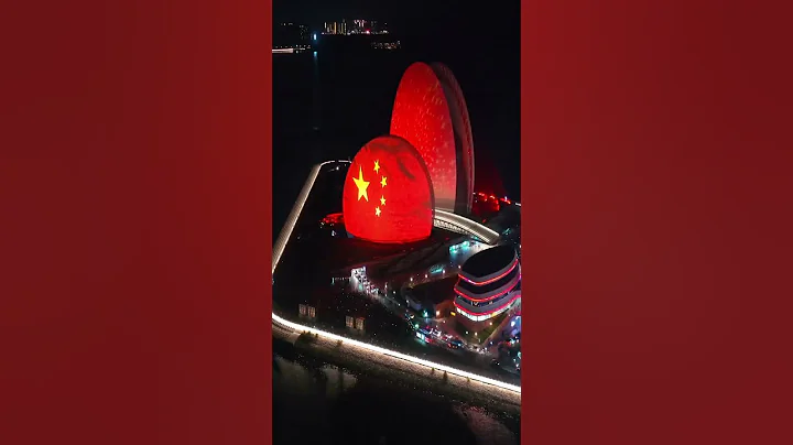 火紅色的大貝殼，燈火璀璨的夜光 漫步走在情侶路，享受舒適的節奏 #珠海 #燈光秀 #地標建築 #城市的夜晚 #珠海大劇院 - 天天要聞