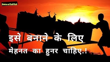 Smartvalue no.1 status