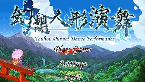 Touhou Puppet Dance Performance - Intro