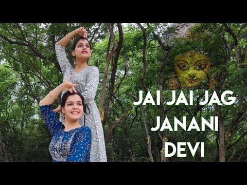 Jai Jai Jag Janani DeviMadhuri Karpe and Shraddha Sohoni Pt Suresh Wadkar and Ajoy Chakraborty