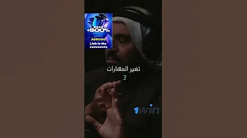 الإنسان كيف يتغير الدكتور طارق السويدان مقطع يستحق المشاهدة Shorts الحقيقة طارق السويدان 