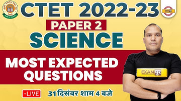 CTET 2022 SCIENCE CLASS | CTET PAPER 2 | CTET SCIENCE most expected questions, | BY ADARSH SIR