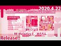 【4/22発売REMIXアルバム】RE:Melodics Ⅱ【全曲クロスフェード】