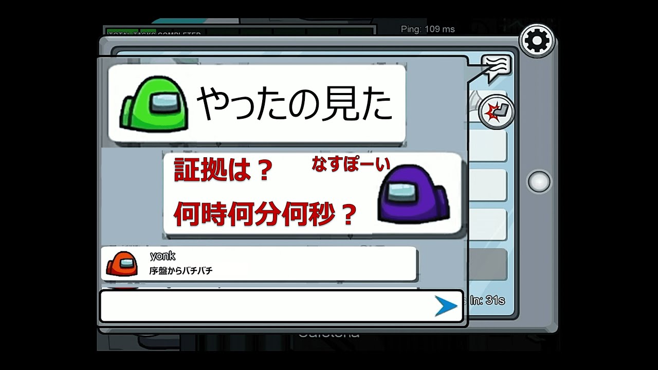 が 回 た 分 何 何 秒 地球 何時 何 時 回っ 【これで言い返せる】「何時何分何十秒、地球が何回まわった時ですかぁ〜？」の公式が爆誕!!!!