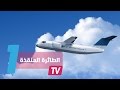 طائرة مستقبلية تحافظ على حياة ركابها