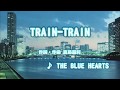 Wii カラオケ U - (カバー) TRAIN-TRAIN / THE BLUE HEARTS (原曲key) 唄ってみた